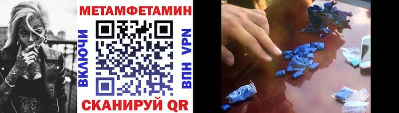 АМФЕТАМИН 97% Елизаветинская