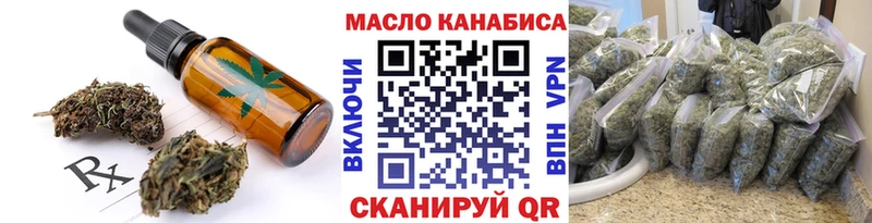 МЕГА tor  маркетплейс состав  Елизаветинская  Canna-Cookies конопля  где купить наркотик 
