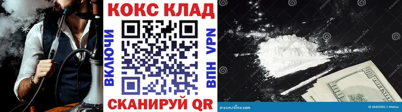 купить  сайты  Елизаветинская  Кокаин 99% 