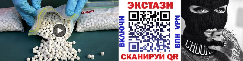 Экстази 300 mg  купить наркотик  Елизаветинская 