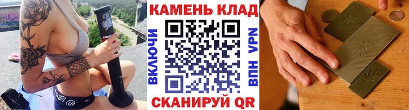 ГАШ Cannabis наркошоп Елизаветинская