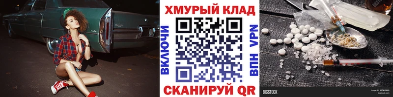 Героин гречка  Елизаветинская 