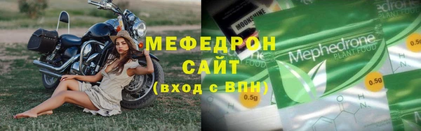 мяу мяу мука Корсаков
