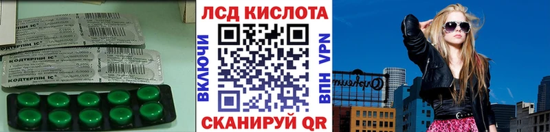 LSD-25 экстази ecstasy  Елизаветинская 