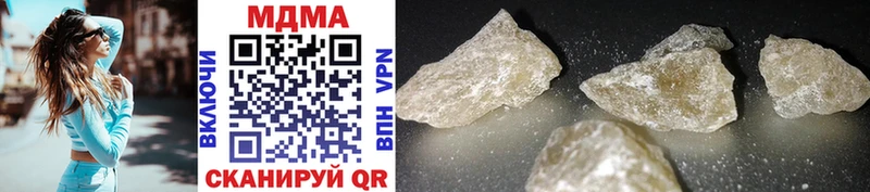 МДМА crystal  Елизаветинская 