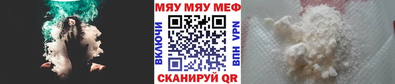 мега зеркало  где купить наркоту  Елизаветинская  МЕФ VHQ 
