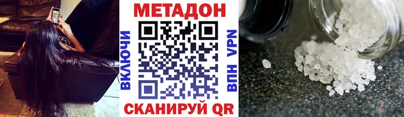 блэк спрут зеркало  Елизаветинская  МЕТАДОН VHQ 