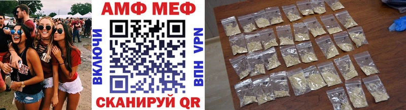 МЕТАМФЕТАМИН винт  магазин продажи наркотиков  Елизаветинская 
