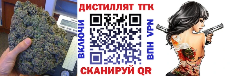 Дистиллят ТГК Wax  Елизаветинская 